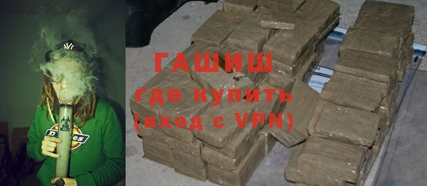 MDMA Premium VHQ Горно-Алтайск