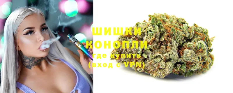 Конопля SATIVA & INDICA  дарк нет Telegram  Малоархангельск 